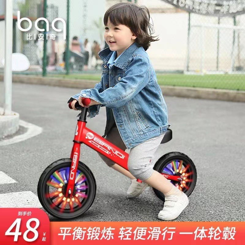 Novo estilo de bicicleta de equilíbrio infantil de 2 a 8 anos, sem bicicleta, scooter, bicicleta de equilíbrio de duas r