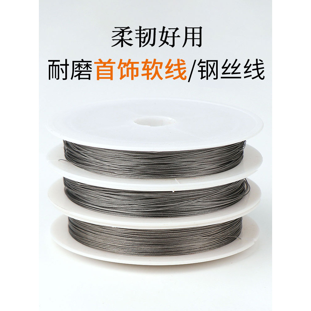 Ferramenta de miçangas de fio de aço para celular, agulha de chumbo, colar de fio de aço fino, pulseira de fio de aço, a