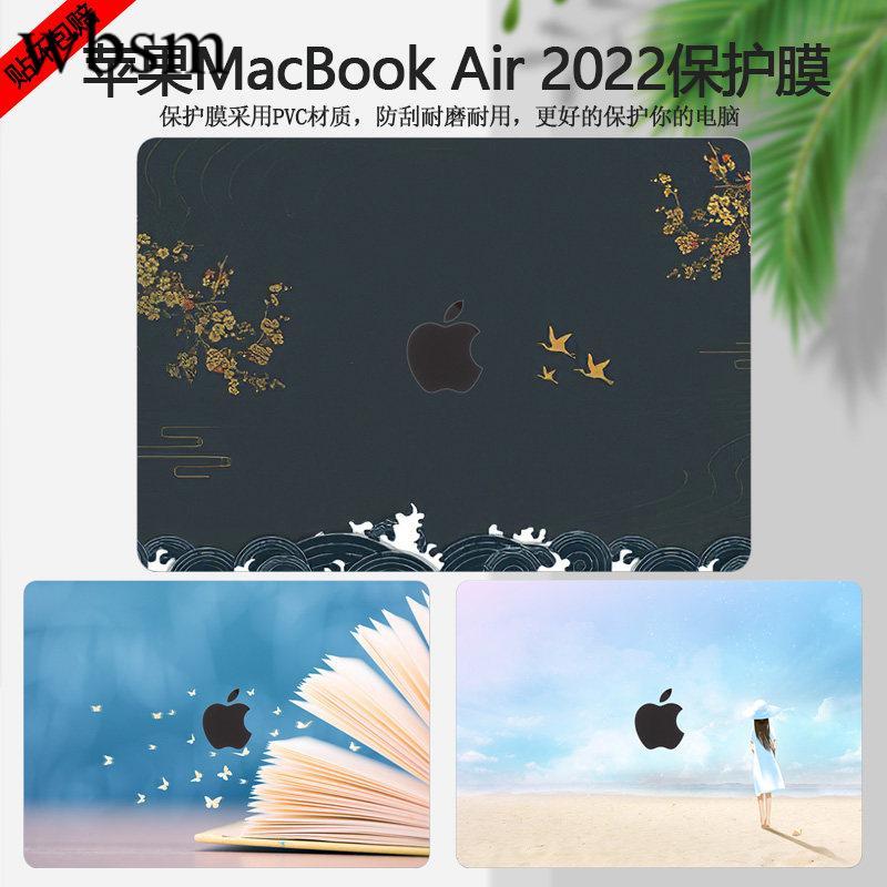 Adequado para 2022 Apple Apple MacBook Air 45 cm Notebook Color Film M2 Computad