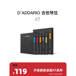 Dadalio cordas de guitarra acústica série XT revestimento à prova de ferrugem conjunto de 6 cordas de guitarra de cobre 