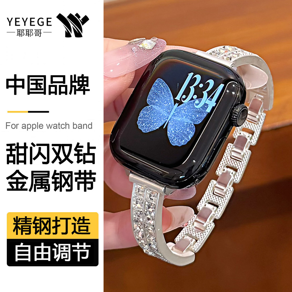 Adequado para iwatch10 Strap S9 Apple S8 Watch S11 Sweet Flash Pulseira de diama