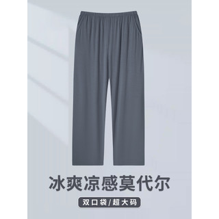 Fenteng Ke'an calças de pijama masculinas Modal bolso duplo calças para casa verão estilo fino solto tamanho grande pode