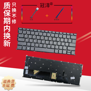 Adequado para Lenovo Flex 5g-14q8cx05 82AK/ioga 5g-14q8cx05 81XE/IdeaPad 5g 14Q8X05 82k teclado de Notebook