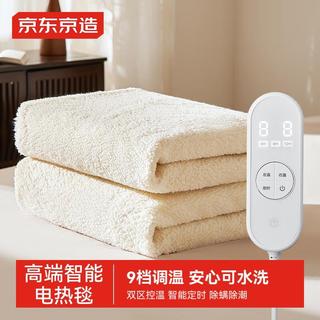 Jing Tokyo Made 24 Novo estilo Cobertor de aquecimento elétrico de alta qualidade Ajuste de temperatura de 9 velocidades