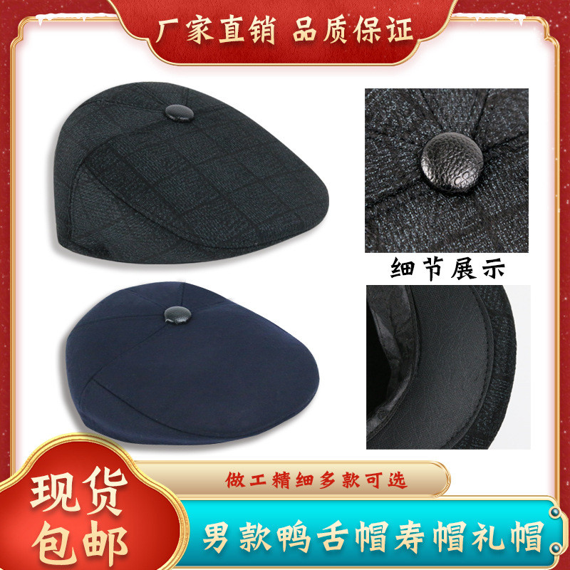 Roupas longas masculinas chapéu de longevidade com pico roupas modernas roupas de dragão vestido de casamento funeral ch