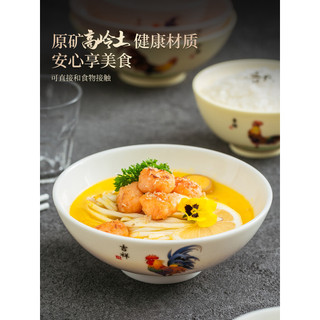 Minério cru caulim sebo Jade porcelana galo tigela requintado doméstico grande capacidade salada tigela talheres Ramen t