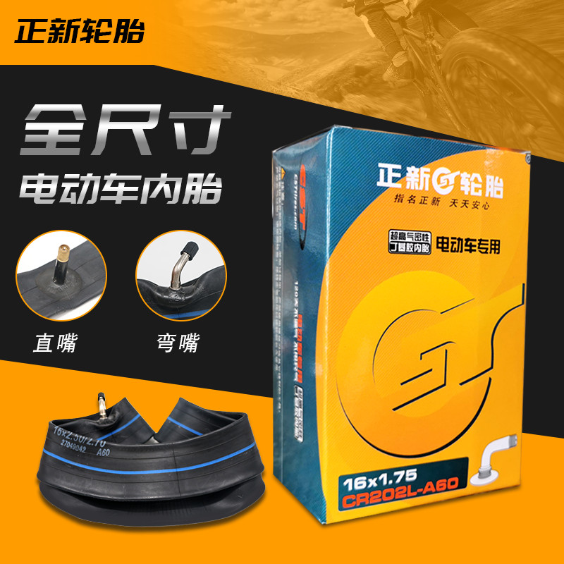 Tubo interno de bicicleta elétrica do pneu Zhengxin 14/16/18/20/22/24 * 2.125/2.5/3.0/1.75