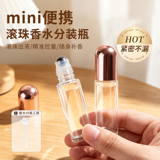 3ml5ml Mini Roll-On Sub-garrafa Perfume óleo essencial garrafa vazia viagem portátil pequena garrafa de vidro
