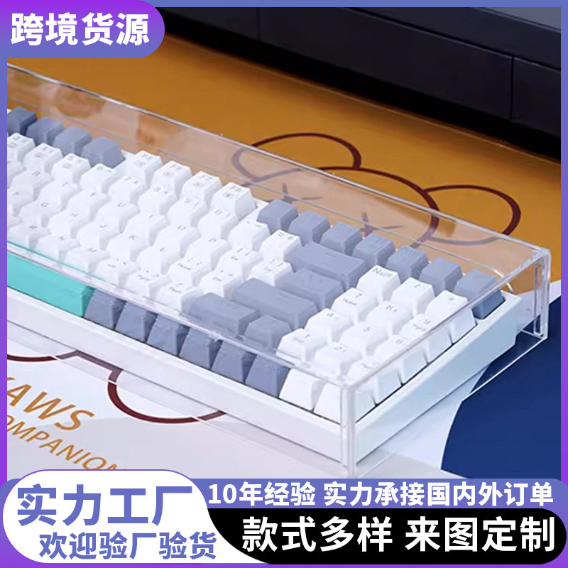 Acrílico Anti-poeira capa de teclado mecânico transparente cristal Mouse personalizado tipo Universal Dalyou Razer Logit