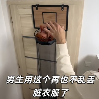 Cesta de basquete doméstica, cesta de basquete sem perfuração, cesta de roupas sujas, bolsa de armazenamento, cesta de a