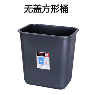 Hotel quadrado bin quarto de hóspedes toalete 15L cinza retangular chama retardador lata de lixo hotel bin de armazename