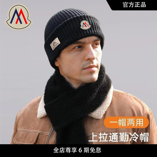 Site oficial genuíno MENGKOU masculino outono inverno lã malha chapéu frio chapelaria ciclismo à prova de vento máscara 
