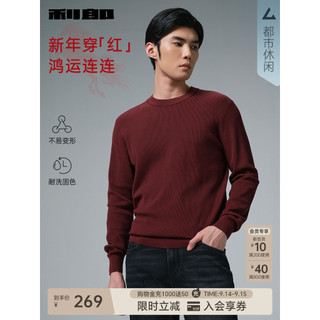 [Algodão de fibra comprida] Leon Suéter vermelho masculino com gola redonda suéter masculino inverno ano novo suéter Ben
