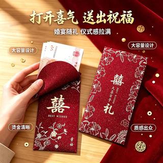 Conjunto de inauguração de casa, casamento, casamento, envelopes vermelhos, envelopes de casamento dedicados, avançados 
