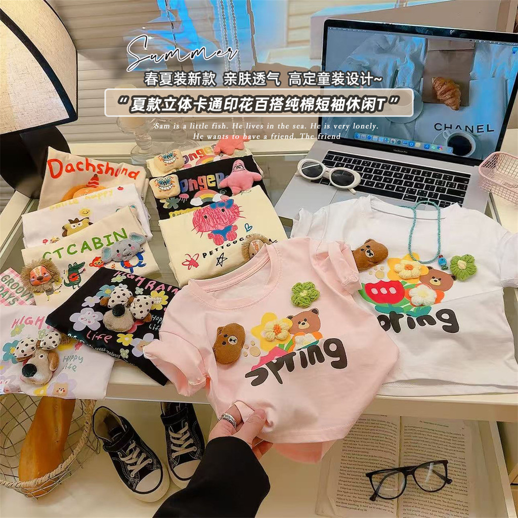 Crianças puro algodão camiseta 2026 verão novo estilo meninos meninas tridimensional dos desenhos animados impresso de m