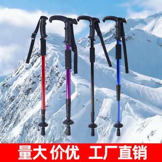 Vara de trekking ao ar livre vara de trekking retrátil escalada de montanha ao ar livre bengala liga de alumínio trekkin