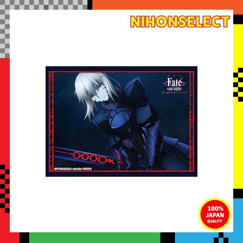 Coleção De Manga Bushiroad De Alta Qualidade Vol . 2837 " Fate/stay night [Heaven's Feel] " Filme'saber Alter Parte 5