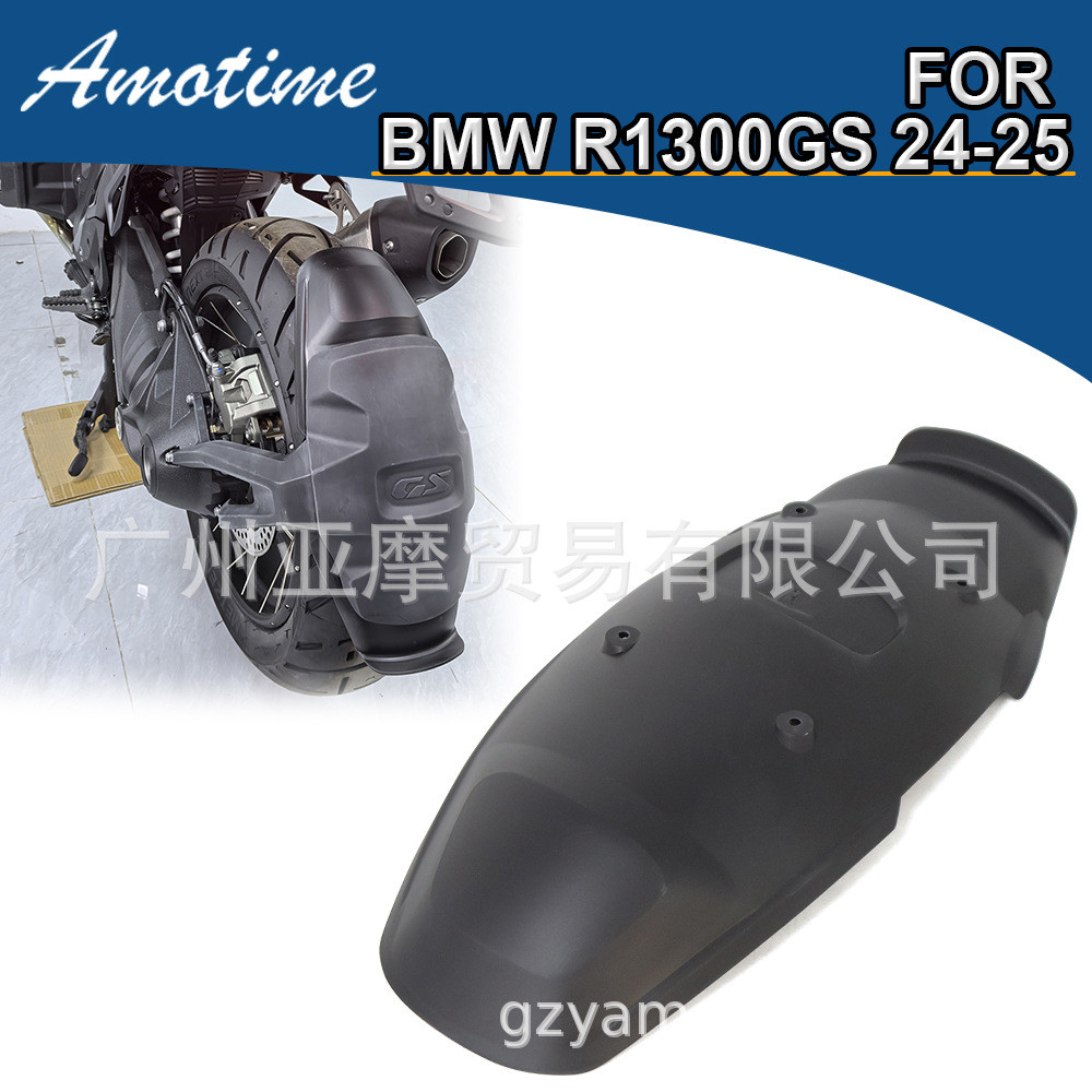 Adequado para bmw bmw R1300GS paralama extensão roda traseira à prova dwaterproof água extensão do paralama traseiro com