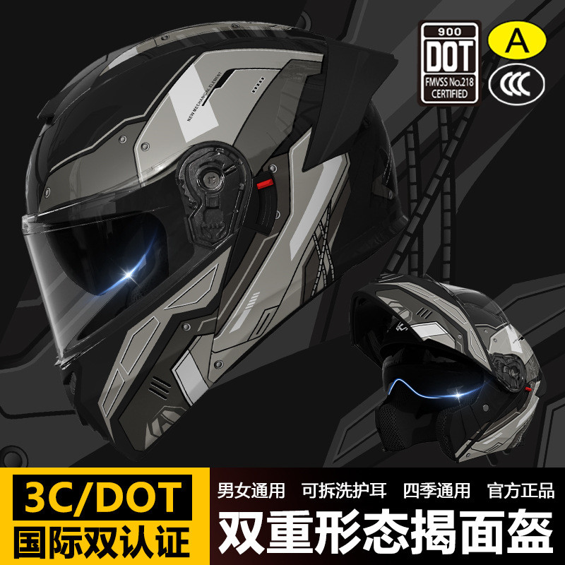 Capacete de motocicleta certificado 3C/Dot masculino revelando capacete quatro estações Universal motocicleta equitação 