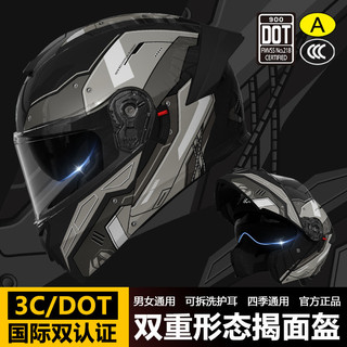 Capacete de motocicleta certificado 3C/Dot masculino revelando capacete quatro estações Universal motocicleta equitação 