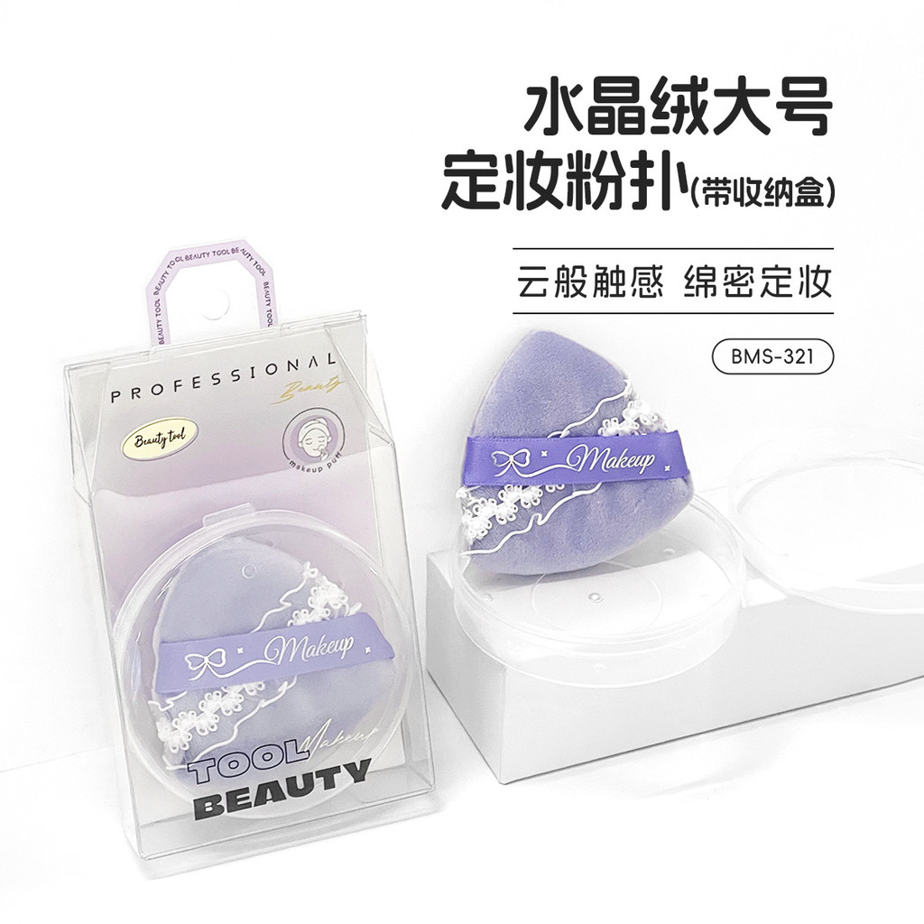 Cristal veludo grande maquiagem fixação puff renda fita dupla menina beleza Facial ferramenta de beleza maquiagem reunin