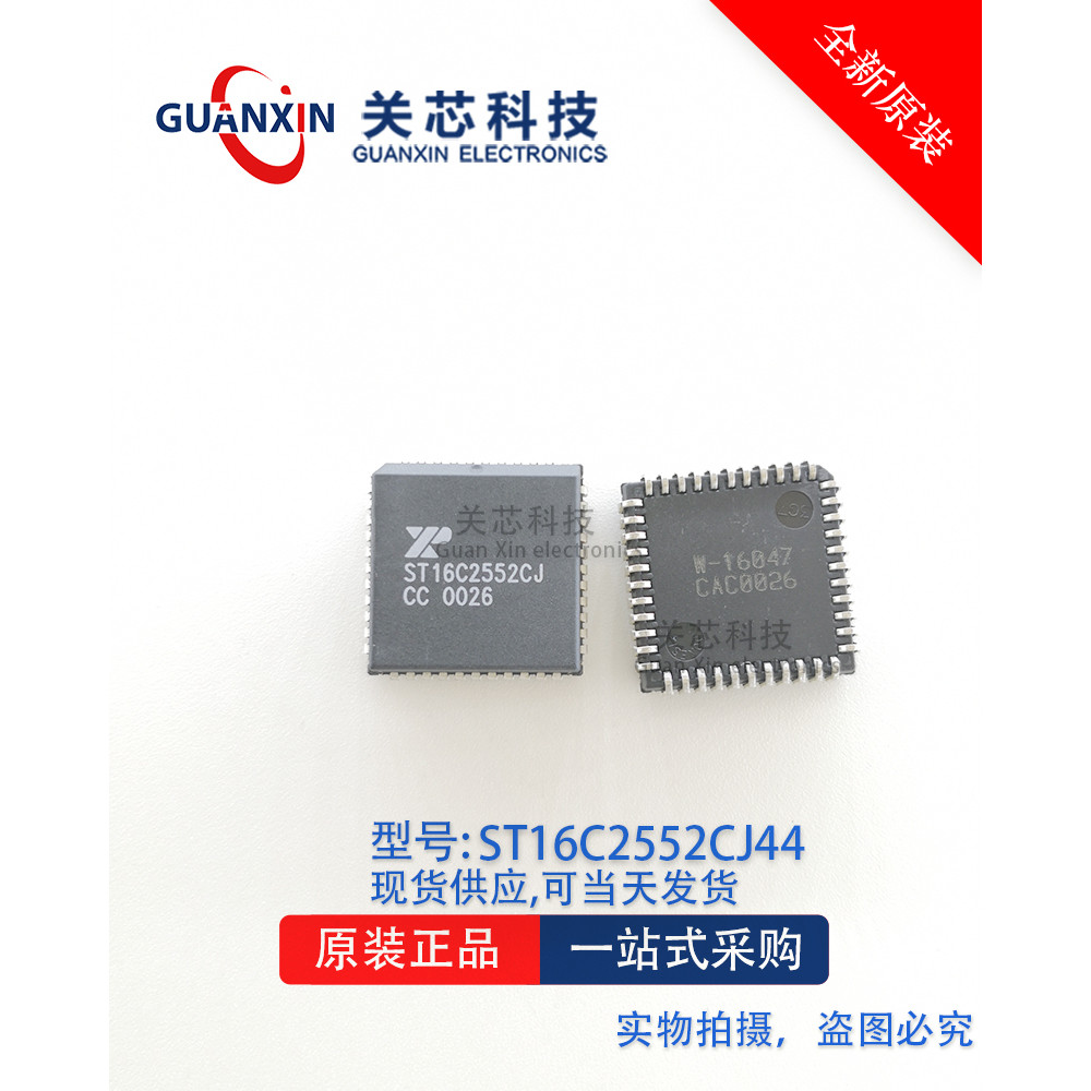Novo ST16C2552CJ44 ST16C2552CJ ST16C2552 PLCC-44 Original Autêntico