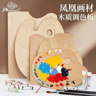 Paleta de materiais de pintura Phoenix Paleta de madeira para pintura a óleo em vários formatos para estudantes Pintura 