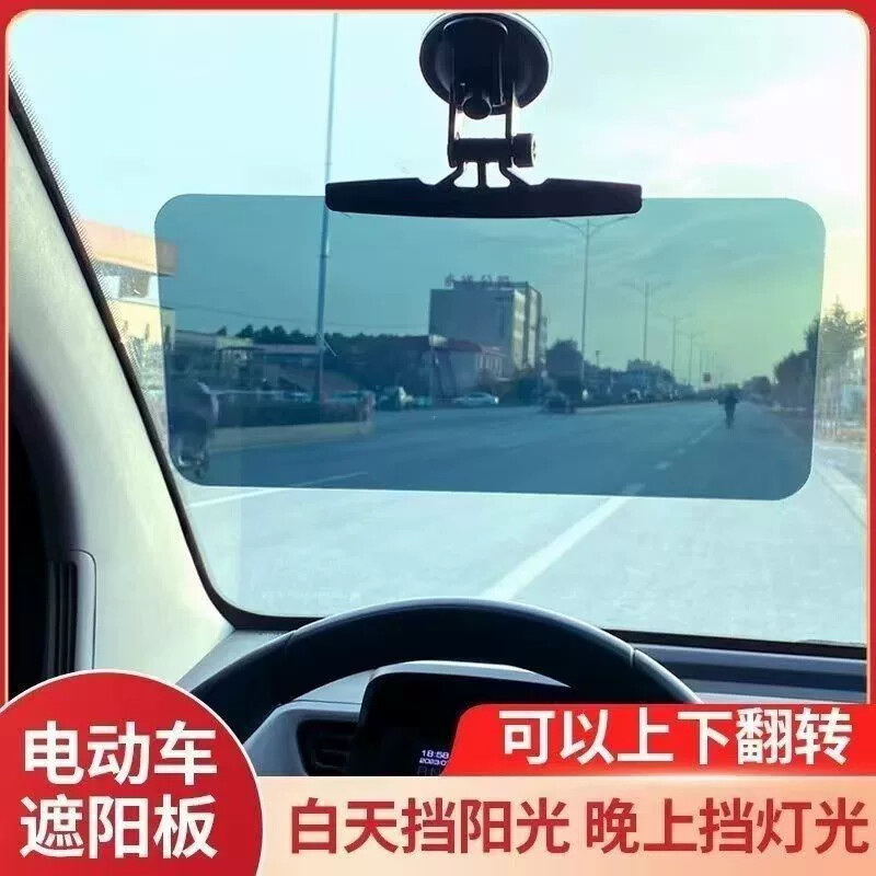 Carro triciclo viseira de sol elétrico veículo de quatro rodas à prova de luz viseira disco viseira de sol idosos Scoote