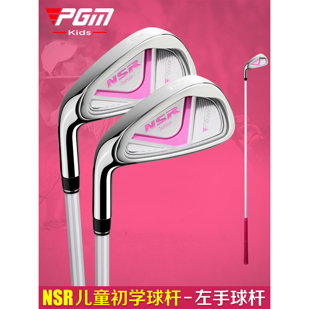 Clube de golfe infantil PGM mão esquerda em aço inoxidável No 7 Equipamento para iniciantes de ferro para meninos e meni