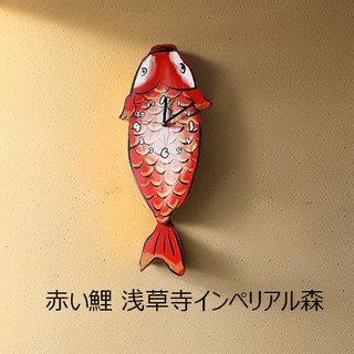 Bonito dos desenhos animados simples relógio de parede balançando cauda Koi relógio decorativo estilo japonês influencia