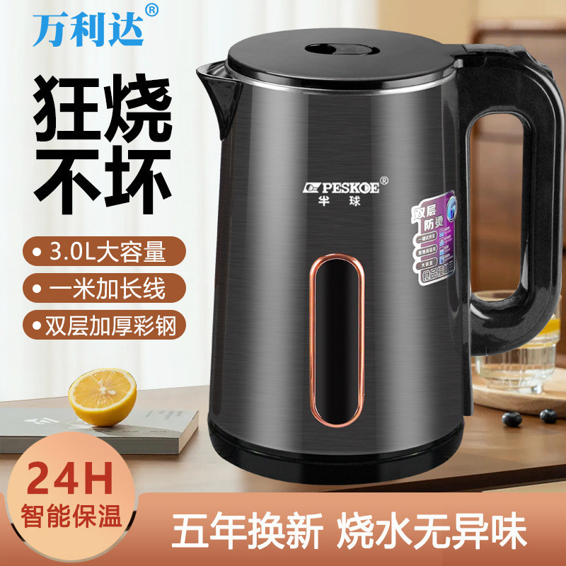 正 Hemisfério Chaleira Elétrica Isolamento Doméstico Chaleira Integrada Aço Inoxidável Desligamento Automático Ket