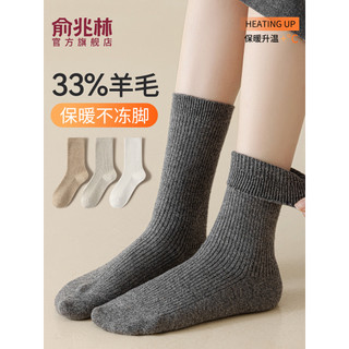 33% meias de lã femininas outono inverno forro de lã engrossado quente meados de tubo meias Merino Cashmere meias invern