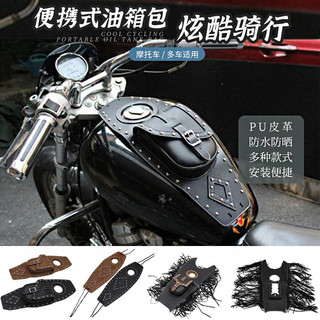 Bolsa portátil para tanque de combustível de motocicleta, bolsa retrô de couro genuíno para tanque de combustível, bolsa