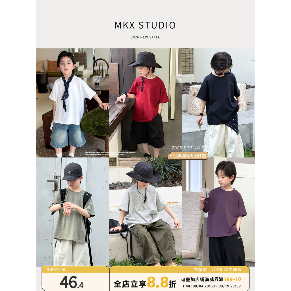 Crianças roupas de verão meninos camiseta de manga curta puro algodão estilo verão 2026 novo estilo meninos médio grande