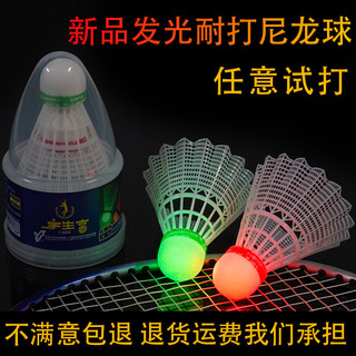 Badminton luminoso durável fluorescente noite luminosa badminton luz noturna genuíno luminoso badminton à prova de vento