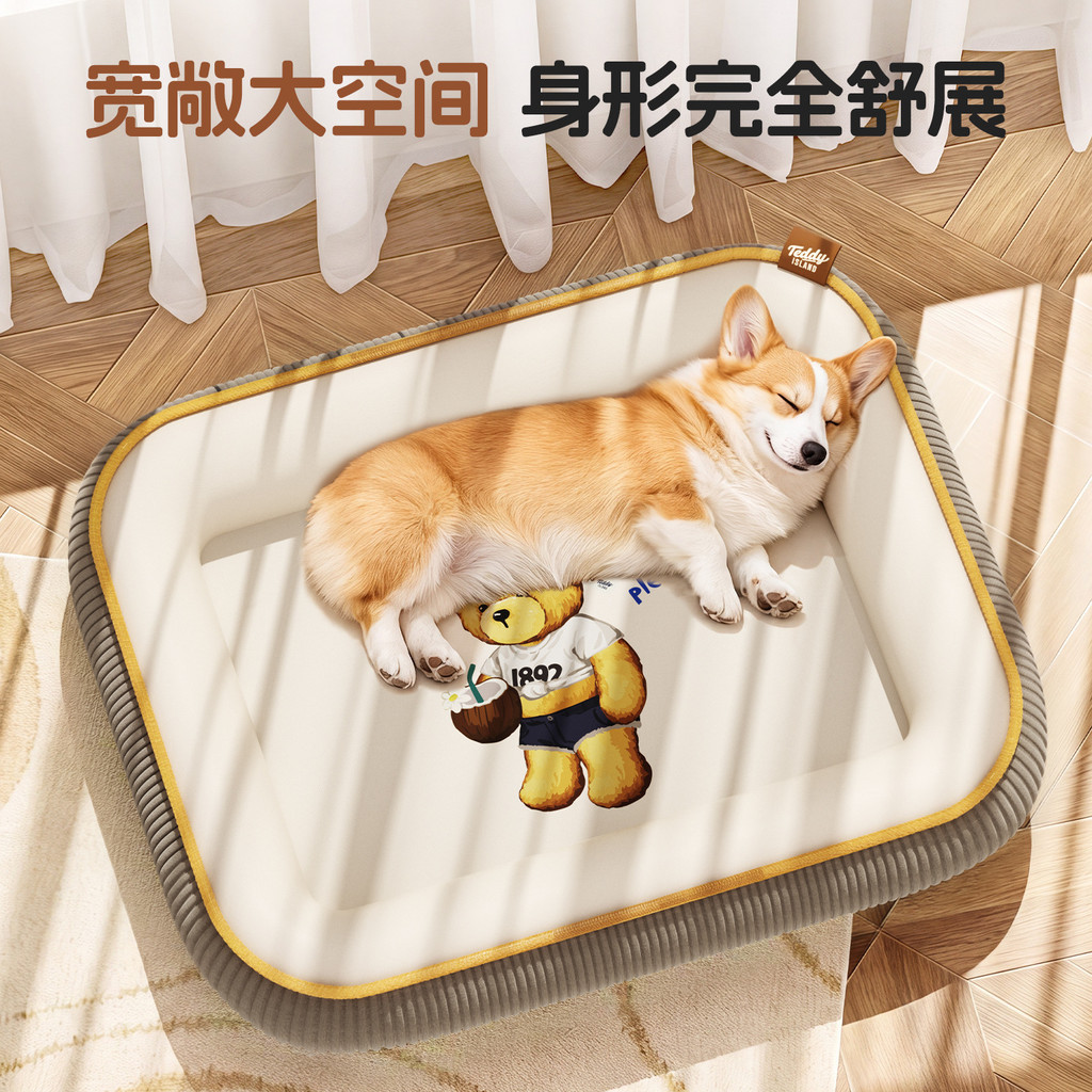 Ninho Universal para animais de estimação, ninho para cães e gatos, removível, lavável, tapete para animais de estimação