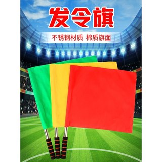 Bandeira de comando grupo construção jogos jogos comandante bandeira sinal ferroviário bandeira pista campo árbitro fute