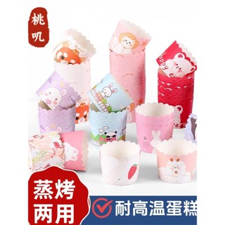 Suporte de papel para Cupcake, caixa de copo grande para Muffin, forno resistente a altas temperaturas, molde especial p