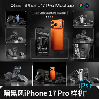 Estilo escuro Apple iPhone 17 Pro Interface Layout Marca Display PSD + Conjunto de modelos Figma