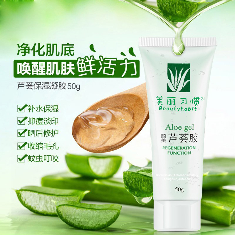 Hábitos de beleza Beleza Beleza Beleza Aloe Vera Gel Calmante Reparação Remover Marcas de Acne Tamanho Único Marcas de A