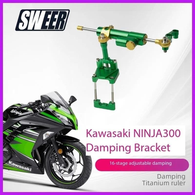 Adequado Para Kawasaki NINJIA 300 Ninja300 Estabilizador Kit Amortecedor De Direção Suporte Acessórios Da Motocicleta