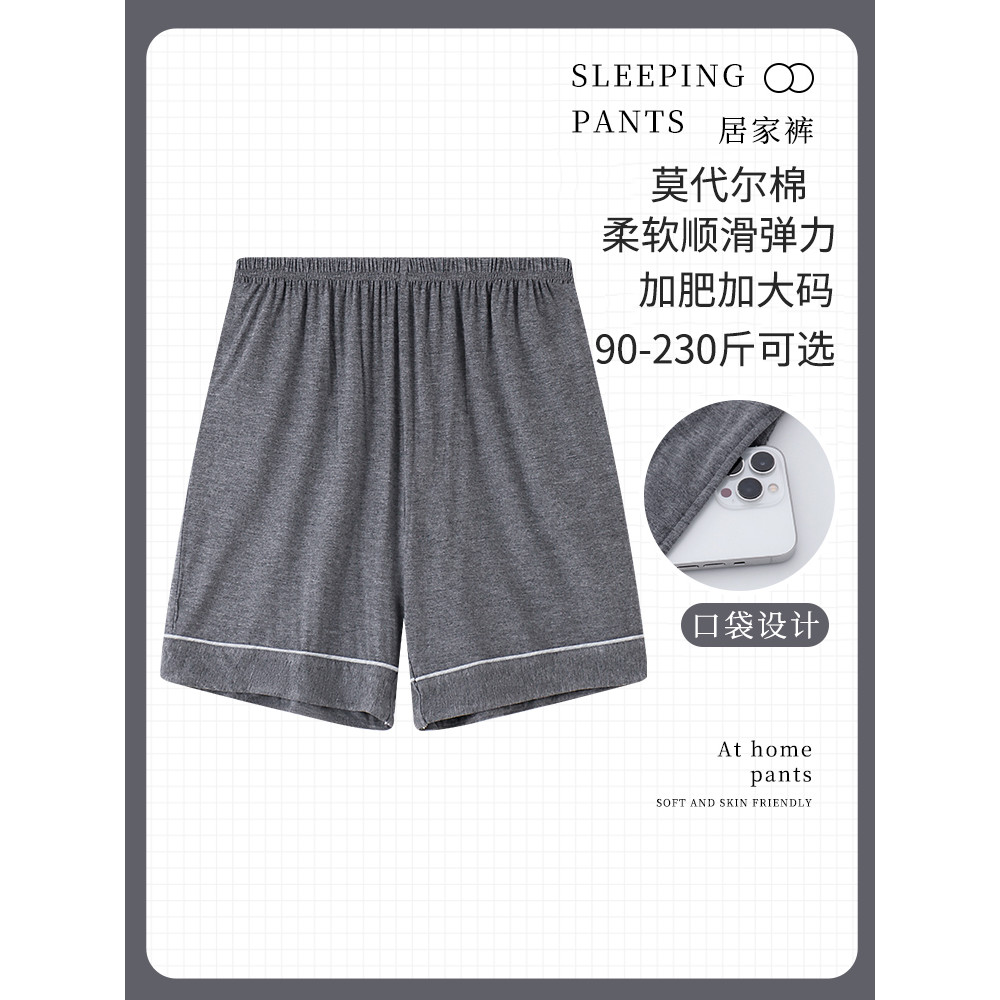 Verão masculino gelo seda Modal pijama calças finas Shorts soltos mais gordura plus Size lounge calças masculinas lounge