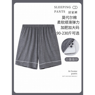 Verão masculino gelo seda Modal pijama calças finas Shorts soltos mais gordura plus Size lounge calças masculinas lounge