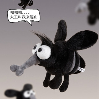 Bonito simulação Mosquito brinquedo de pelúcia engraçado boneca saco pingente chaveiro complicado engraçado boneca prese