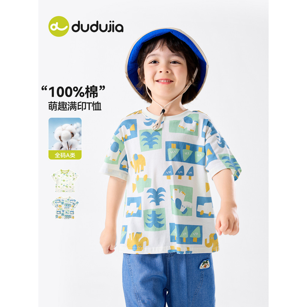 [100% algodão] dudujia meninos camiseta crianças verão puro algodão de manga curta meninas impressão completa roupas de 