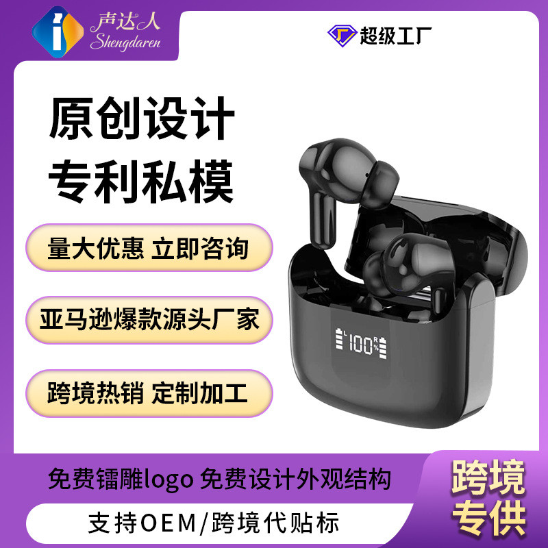 2026 novo produto tws fone de ouvido 5.3 bateria inteligente Display Digital fone de ouvido Mini portátil yiks116607. br
