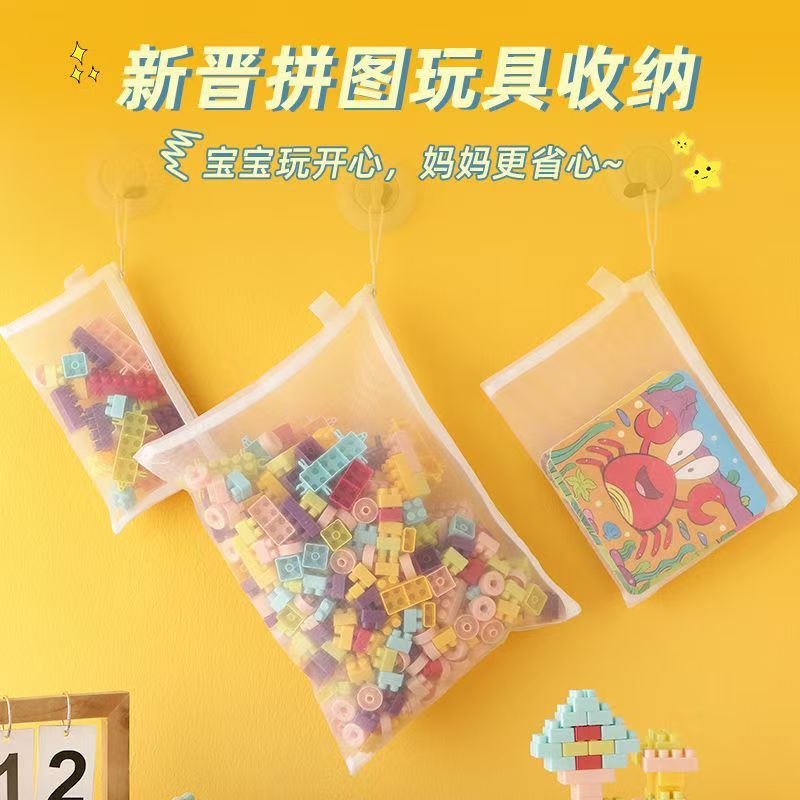 Bloco de construção saco de armazenamento quebra-cabeça brinquedo classificação arrumado extrator Mingsha saco de corren