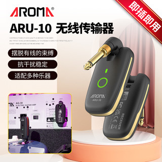 Arnoma ARU-10 Guitarra Elétrica Baixo Transmissor de Áudio Sem Fio Secador de Cabelo Receptor Transmissor Bluetooth