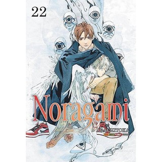 mangá:Noragami n° 22 autor Adachitoka