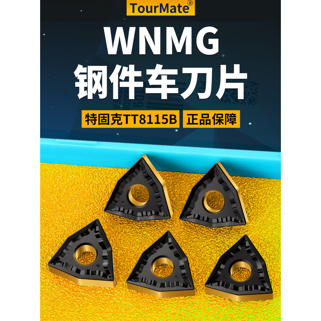 Peças de aço Teguk WNMG Lâmina giratória redonda externa em forma de pêssego com revestimento de duas cores WNMG080404-L
